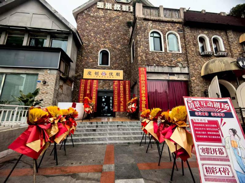 点军区文旅项目策划